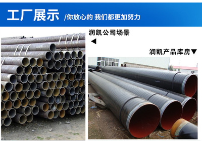 无缝合金弯头DN350 润凯管道的高品质解决方案