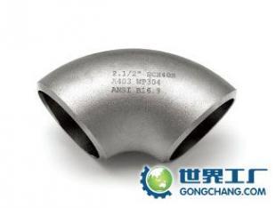 供应不锈钢短半径弯头——价格、厂家与产品信息全解析